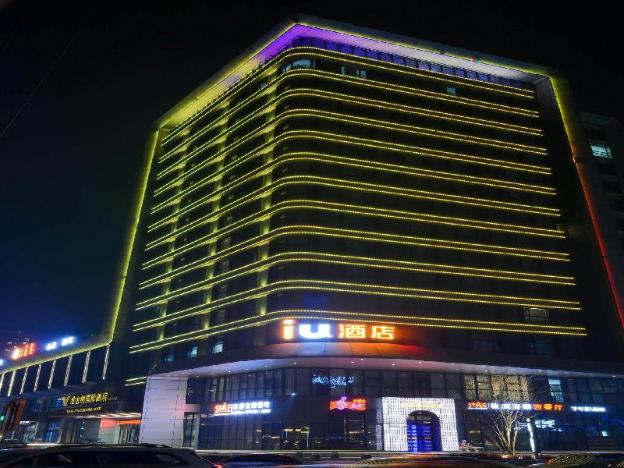 iu hotel harbin songbei new district normal university