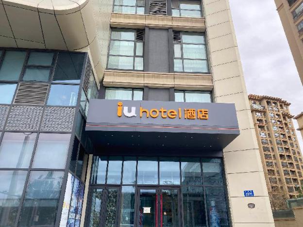 iu hotel harbin songbei new district normal university