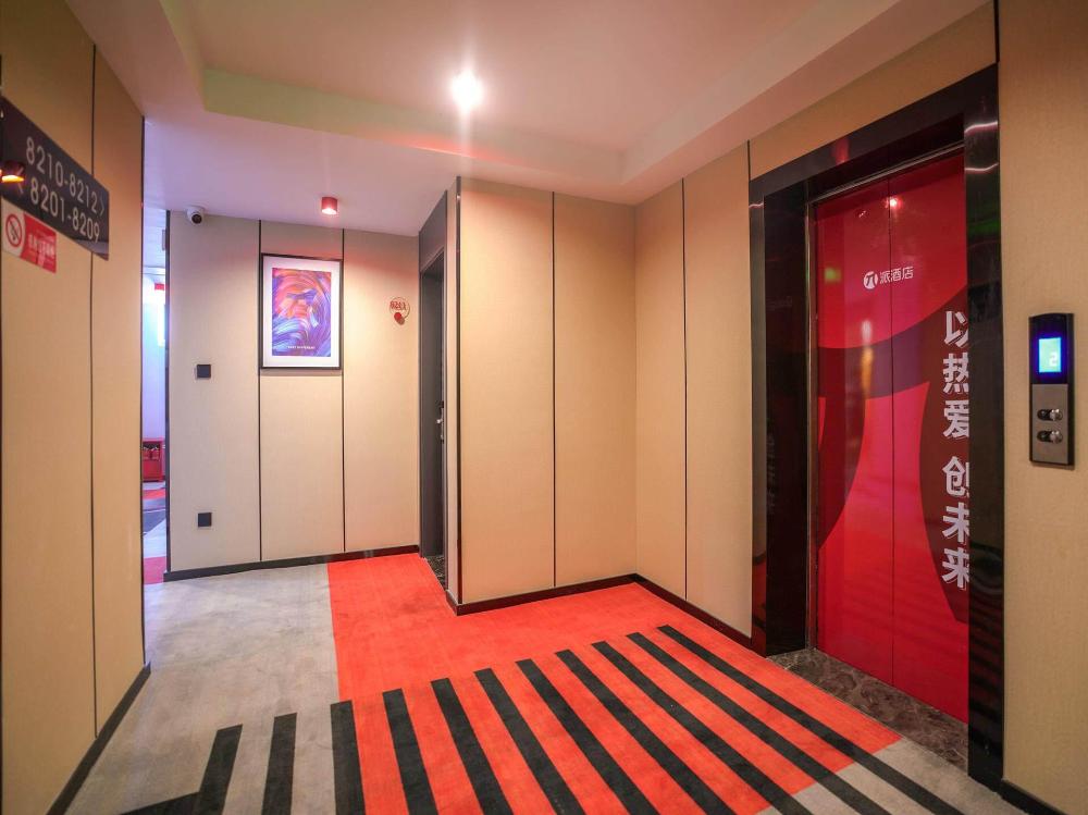 pai hotel yangzhou gaoyou shimao shopping center