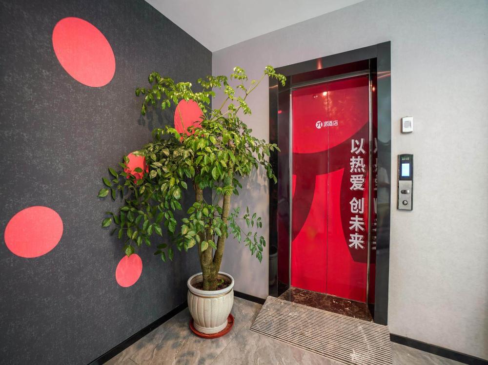 pai hotel yangzhou gaoyou shimao shopping center