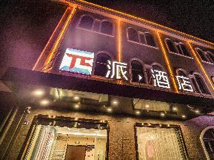 pai hotel yangzhou gaoyou shimao shopping center