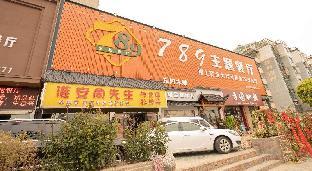 7 days premium hotel yangzhou jiangdu jinying plaza