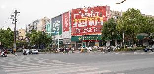 7 days premium hotel yangzhou jiangdu jinying plaza