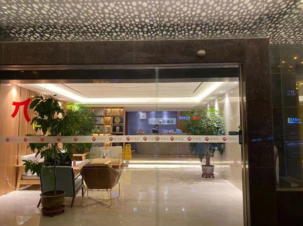pai hotel yangzhou jiangdu jianghuai road