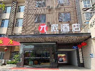 pai hotel yangzhou jiangdu jianghuai road