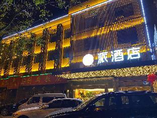 pai hotel yangzhou jiangdu jianghuai road
