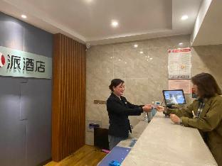 pai hotel yangzhou jiangdu jianghuai road