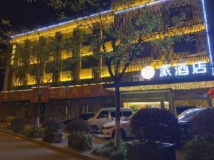 pai hotel yangzhou jiangdu jianghuai road