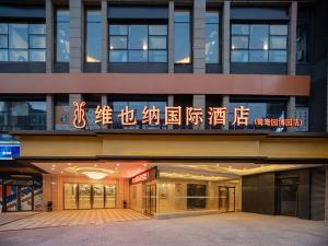 vienna international hotel chongqing yuanyang yuanboyuan