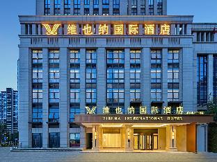 vienna international hotel chongqing central park