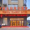vienna classic hotel wenzhou cangnan high speed railway station