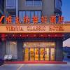 vienna classic hotel wenzhou cangnan high speed railway station
