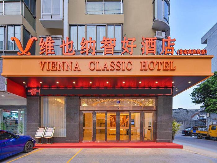 vienna classic hotel wenzhou cangnan high speed railway station