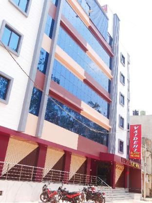Vaidehi Guest House,India>>Deoghar,5 star