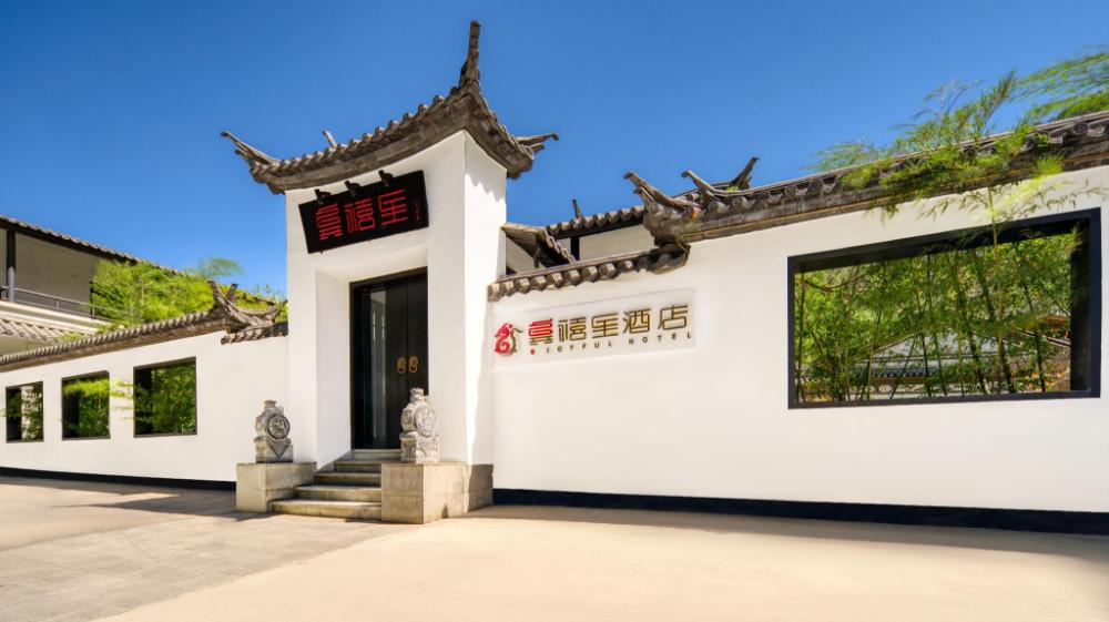 gongxili qingdu hotel shangri la tiger leaping gorge shop