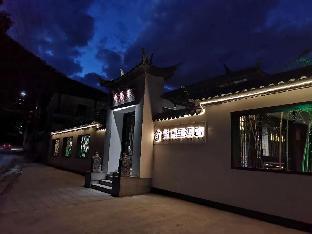 gongxili qingdu hotel shangri la tiger leaping gorge shop