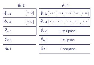 jasmine space