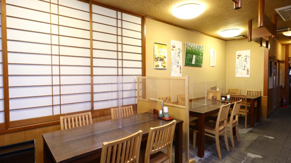 yamaya shinkan