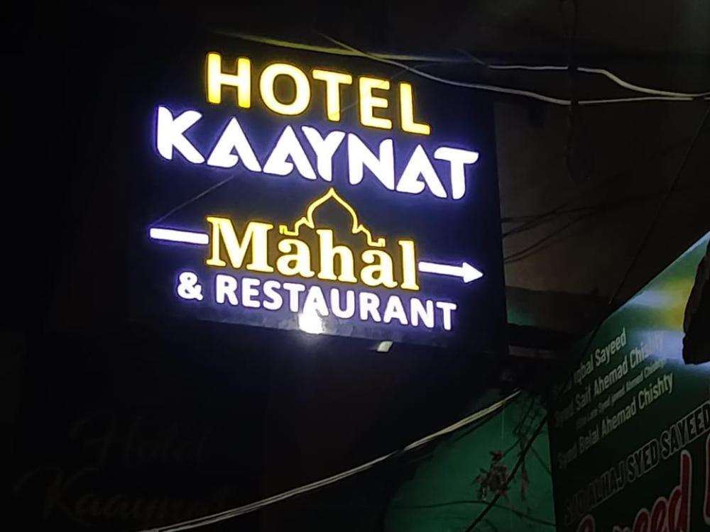 hotel kaaynat mahal 25 mtrs from dargah
