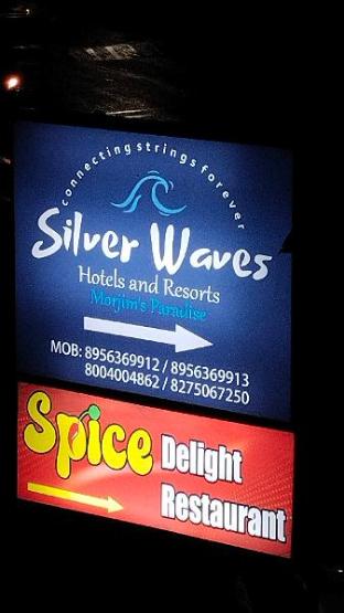 silver waves hotels and resorts morjim