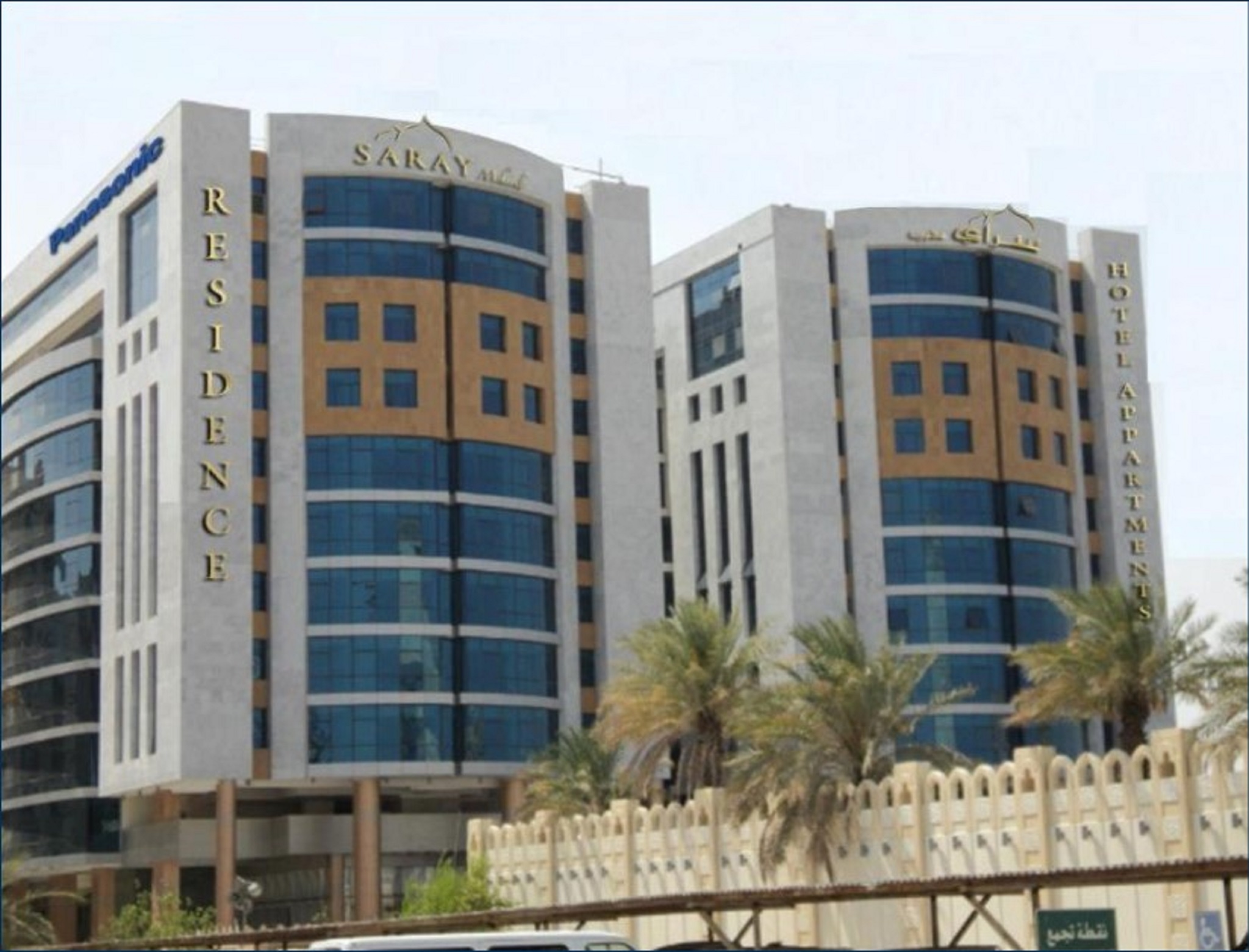 saray musheireb hotel