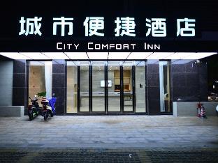jun hotel zhongshan shiqi daxin