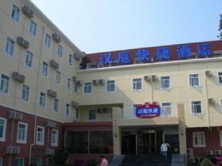 hanting hotel changsha national financial center