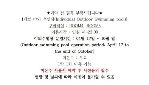 gangneung stay oen