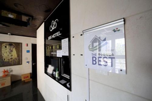 daegu ws hotel