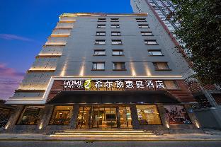 home2 suites by hilton chengdu kuanzhai alley