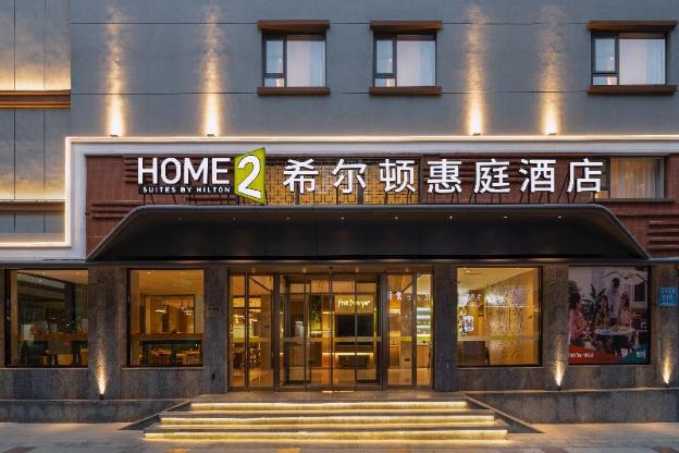 home2 suites by hilton chengdu kuanzhai alley
