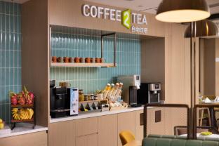 home2 suites by hilton chengdu kuanzhai alley