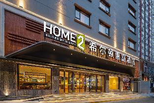 home2 suites by hilton chengdu kuanzhai alley