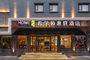 home2 suites by hilton chengdu kuanzhai alley