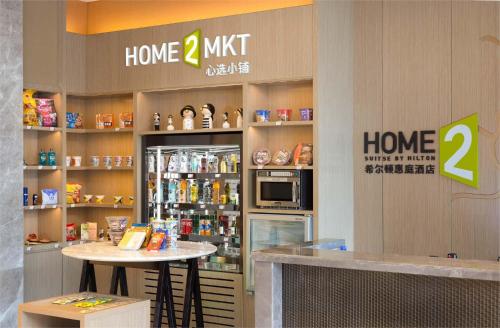 Home2 Suites By Hilton Wuhan Hankou Railway Station,Jiang Han>>Wuhan,4 star