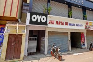 super hotel o hanuman nagar kankarbagh formerly home town