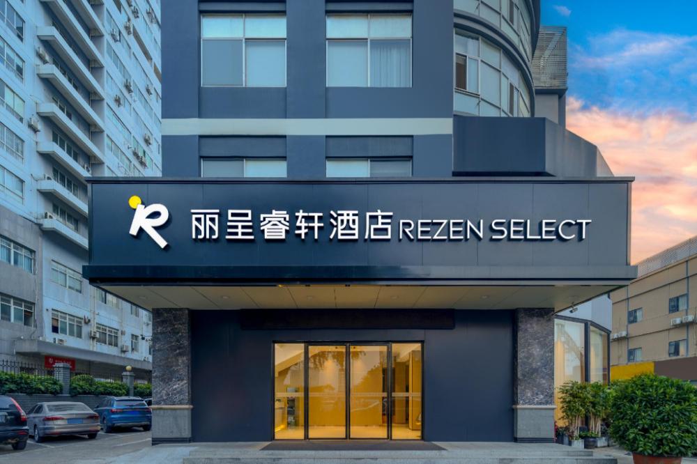 rezen select hotel nanning keyuan avenue zoo