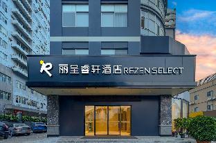 rezen select hotel nanning keyuan avenue zoo