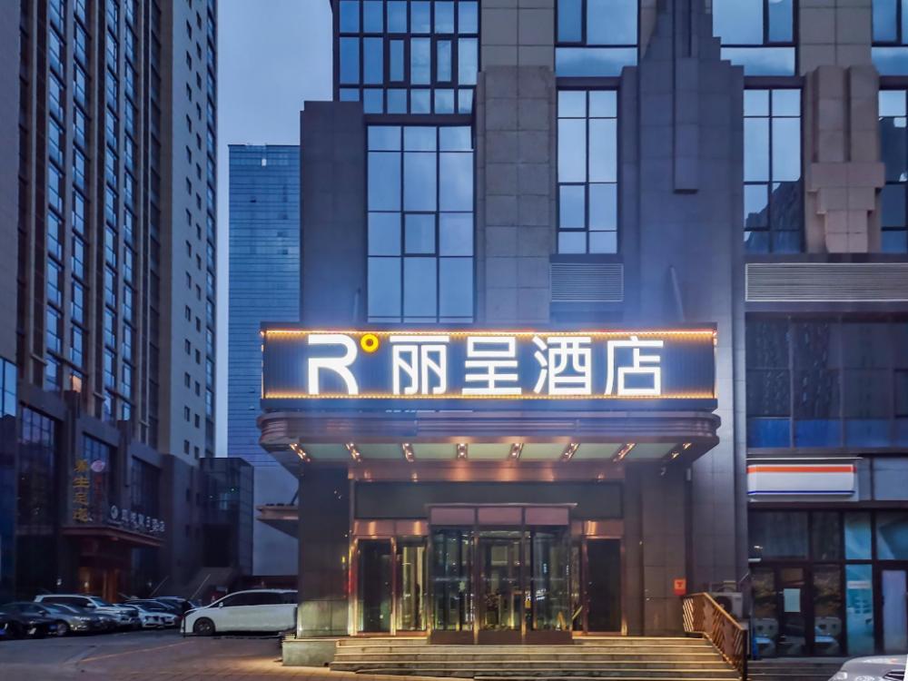rezen hotel urumqi high speed railway station