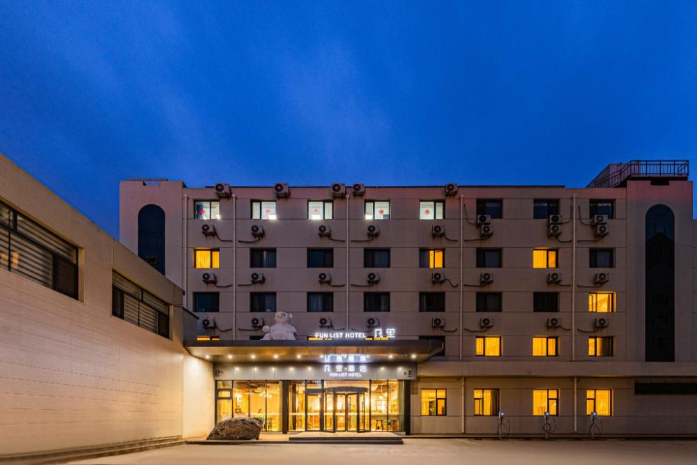 funlist hotel baoding high tech zone baobai shopping market