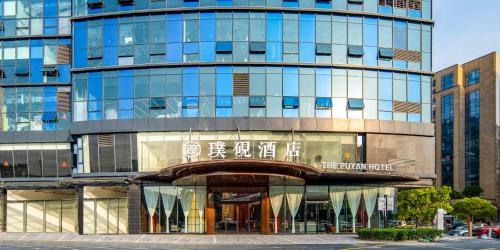 the puyan hotel hangzhou jiubao