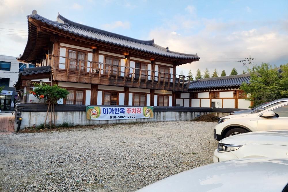 iga hanok awarded architectural culture award