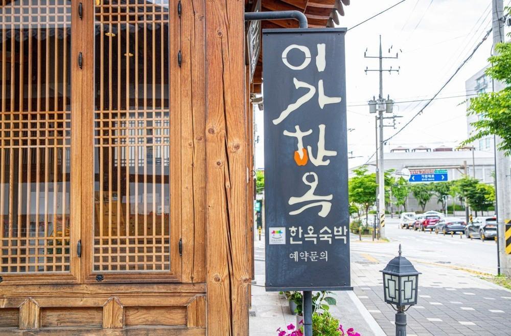 iga hanok awarded architectural culture award