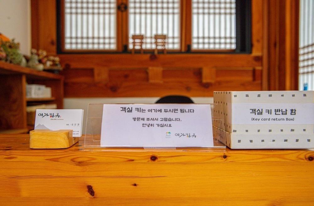 iga hanok awarded architectural culture award