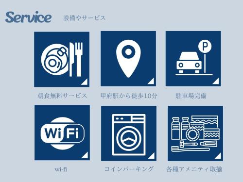 travel inn kofu