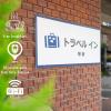 travel inn kofu