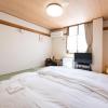 travel inn kofu