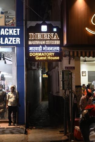 Deena Guest House Dormatory,India>>Varanasi,5 star