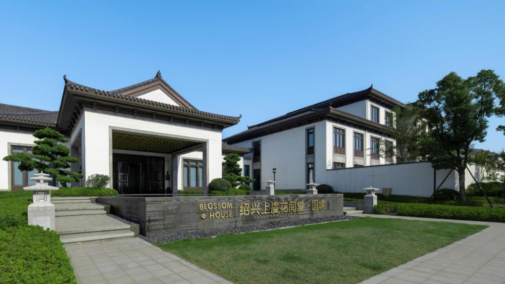 blossom house shaoxing shangyu yuanjing