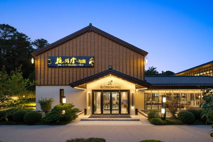 blossom hill hotel xi an shijingli